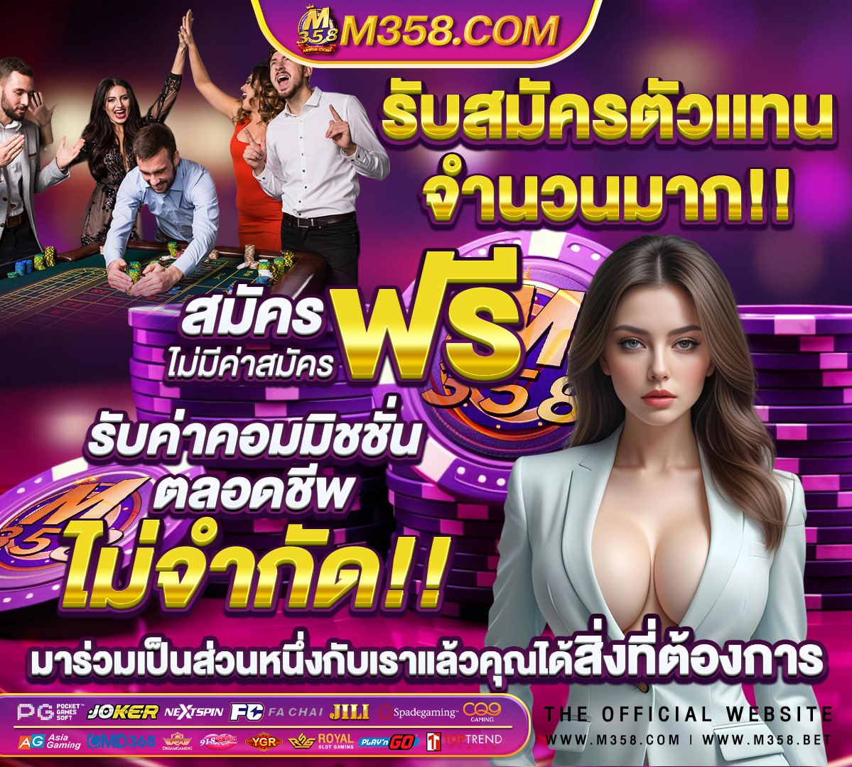 สมัคร ใหมฟรี 100